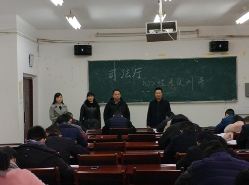 司法厅干警心理素质测评