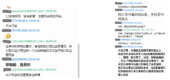 12级专硕班会照片