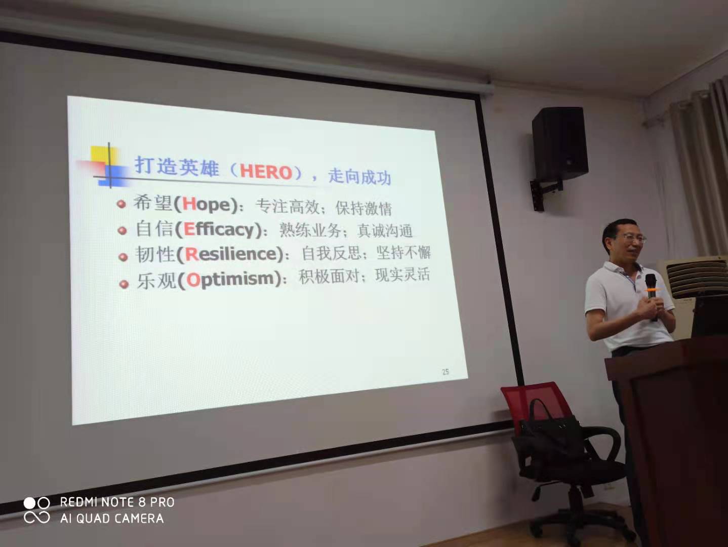 华南师范大学温忠麟教授来心理学院作学术报告