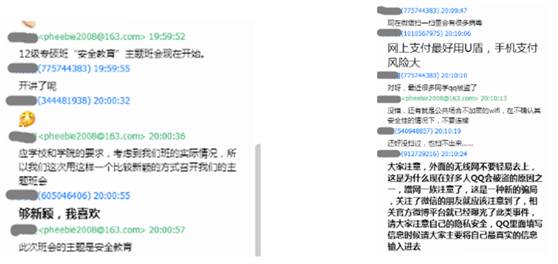 12级专硕班会照片